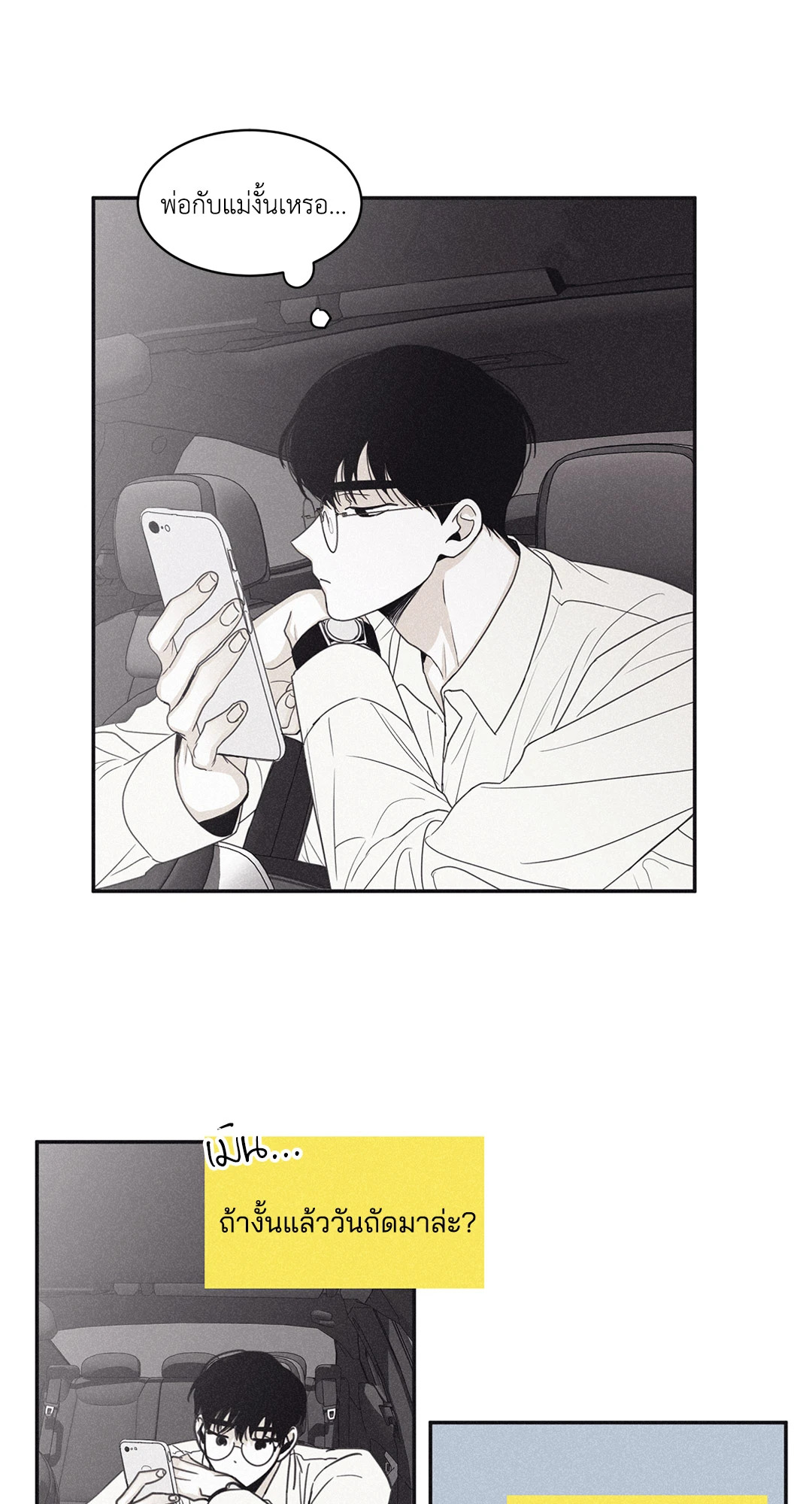 หน้า 27