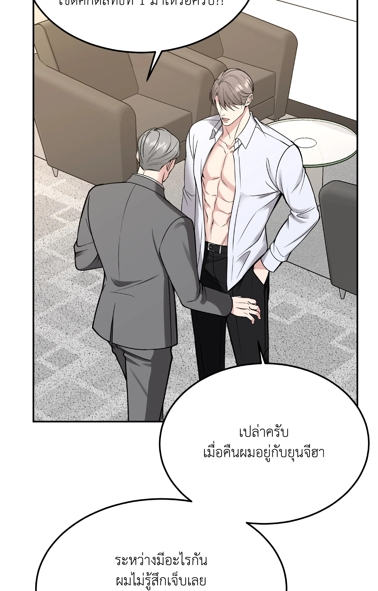 หน้า 87