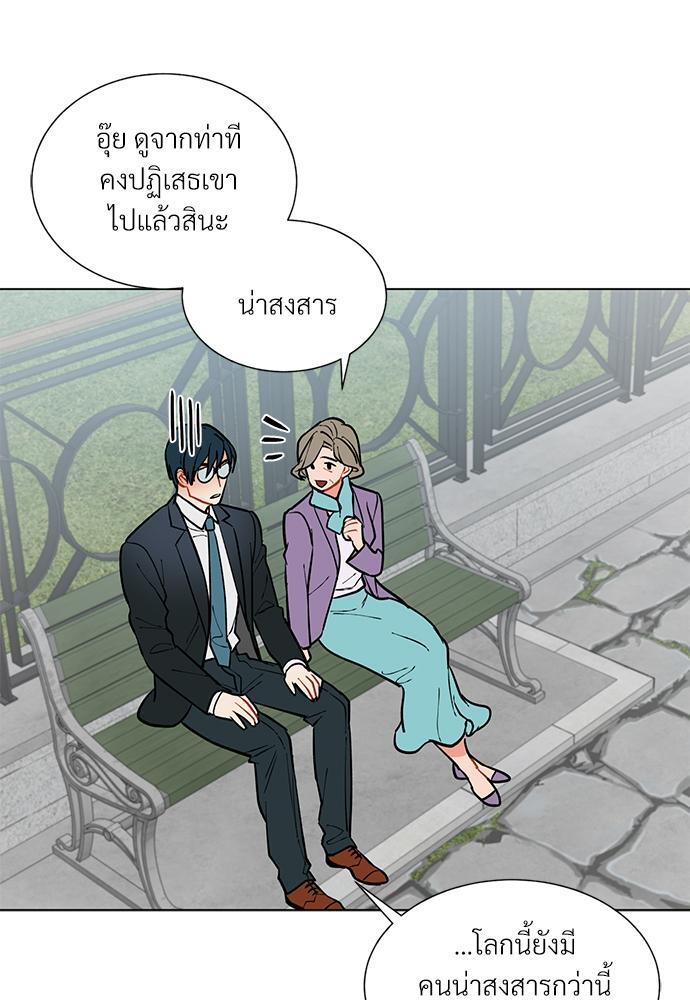 หน้า 55