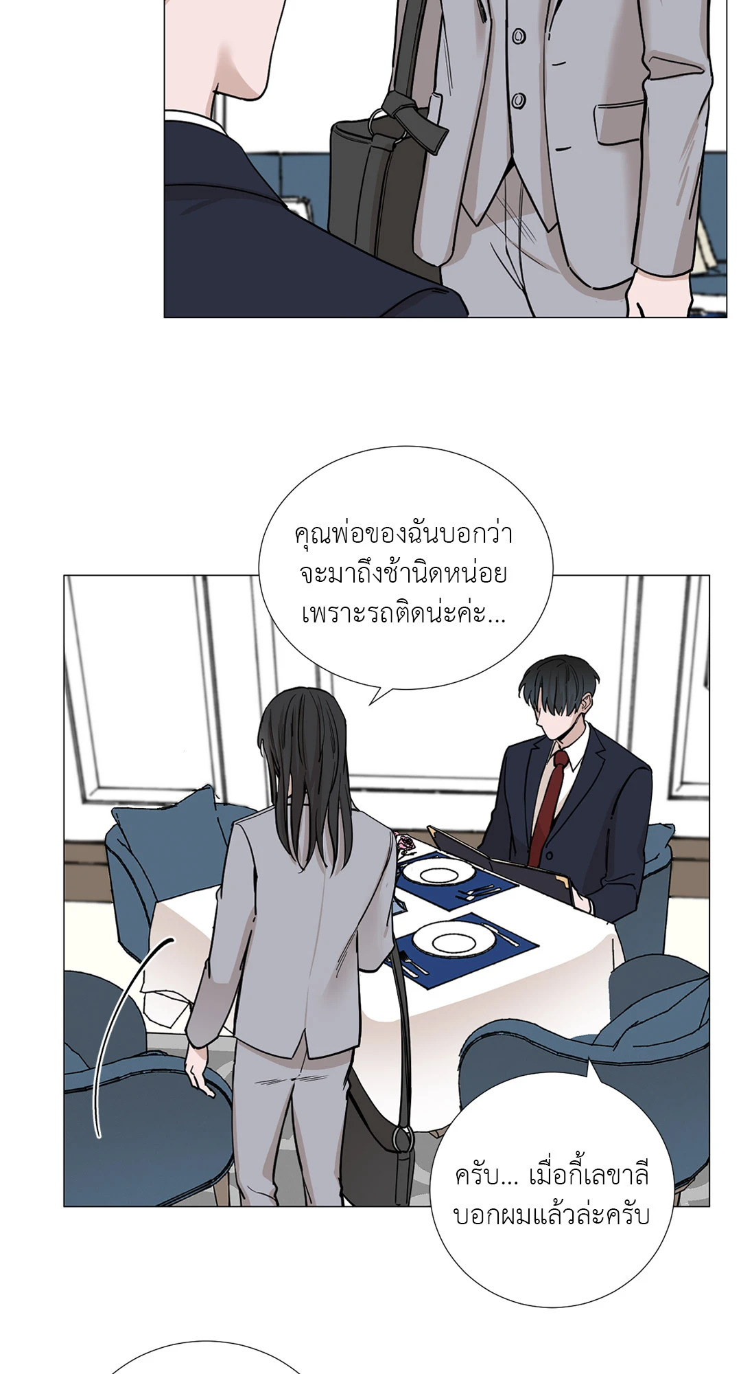 หน้า 34