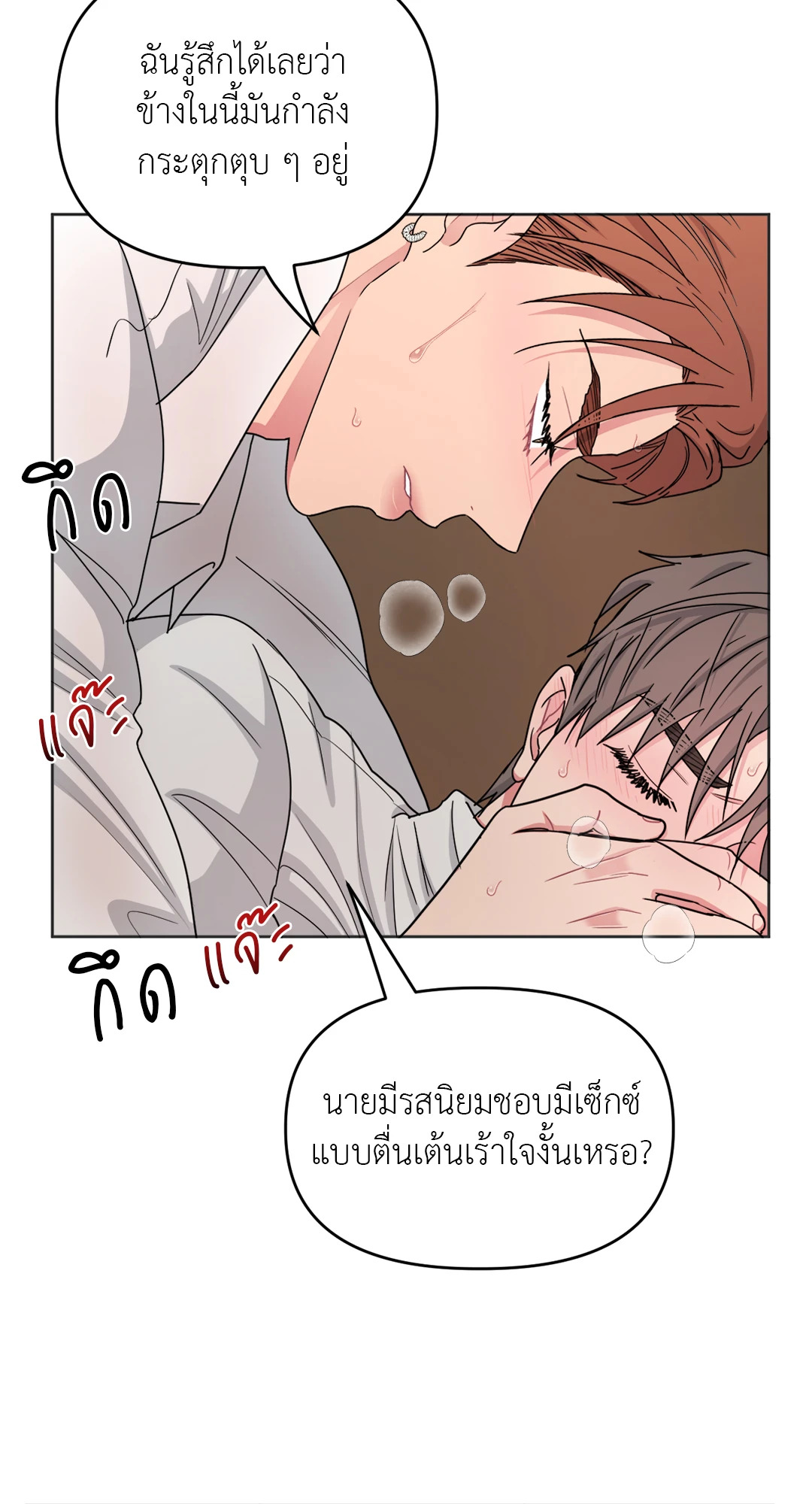 หน้า 53
