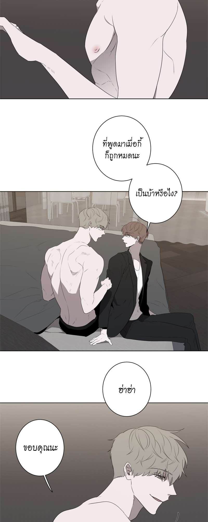 หน้า 27