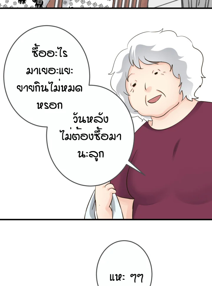 หน้า 40