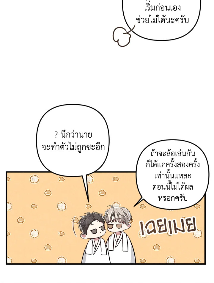 หน้า 63