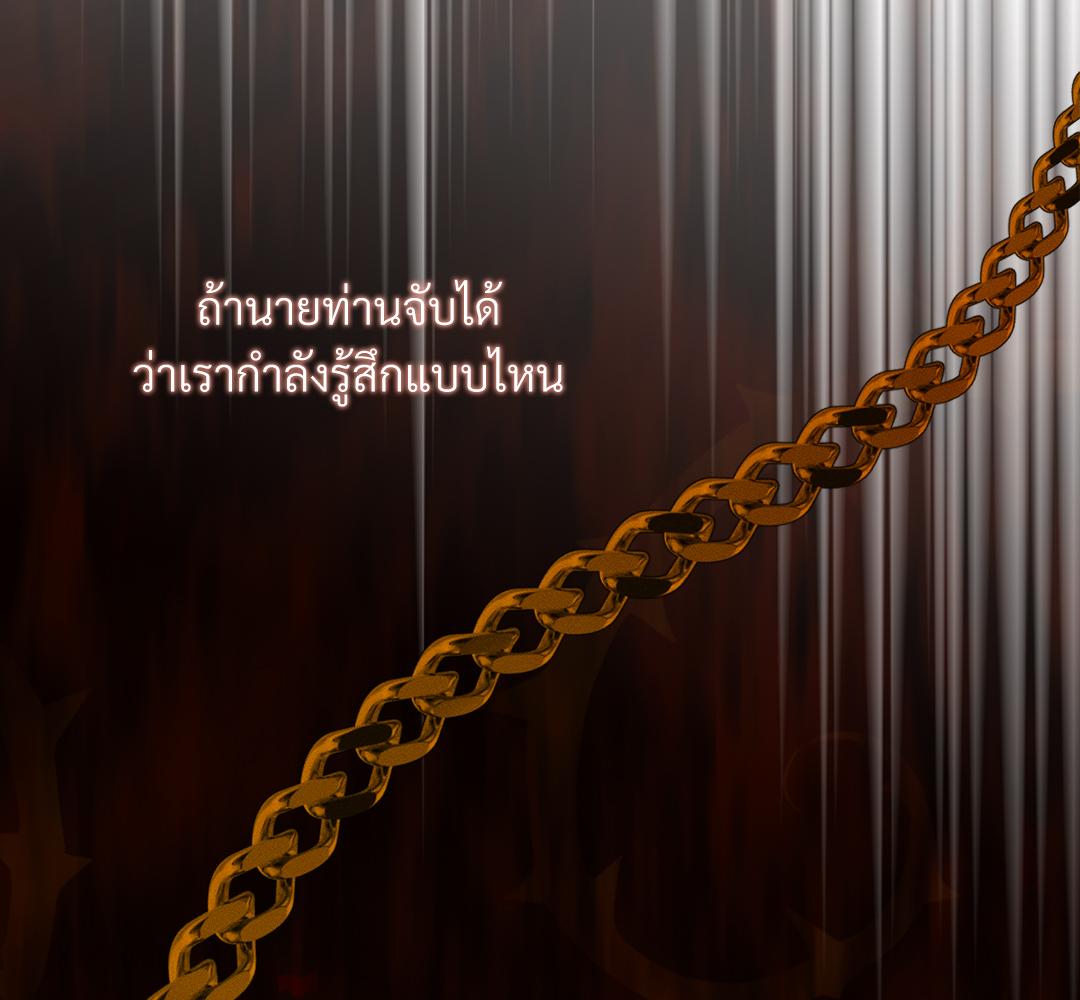 หน้า 192