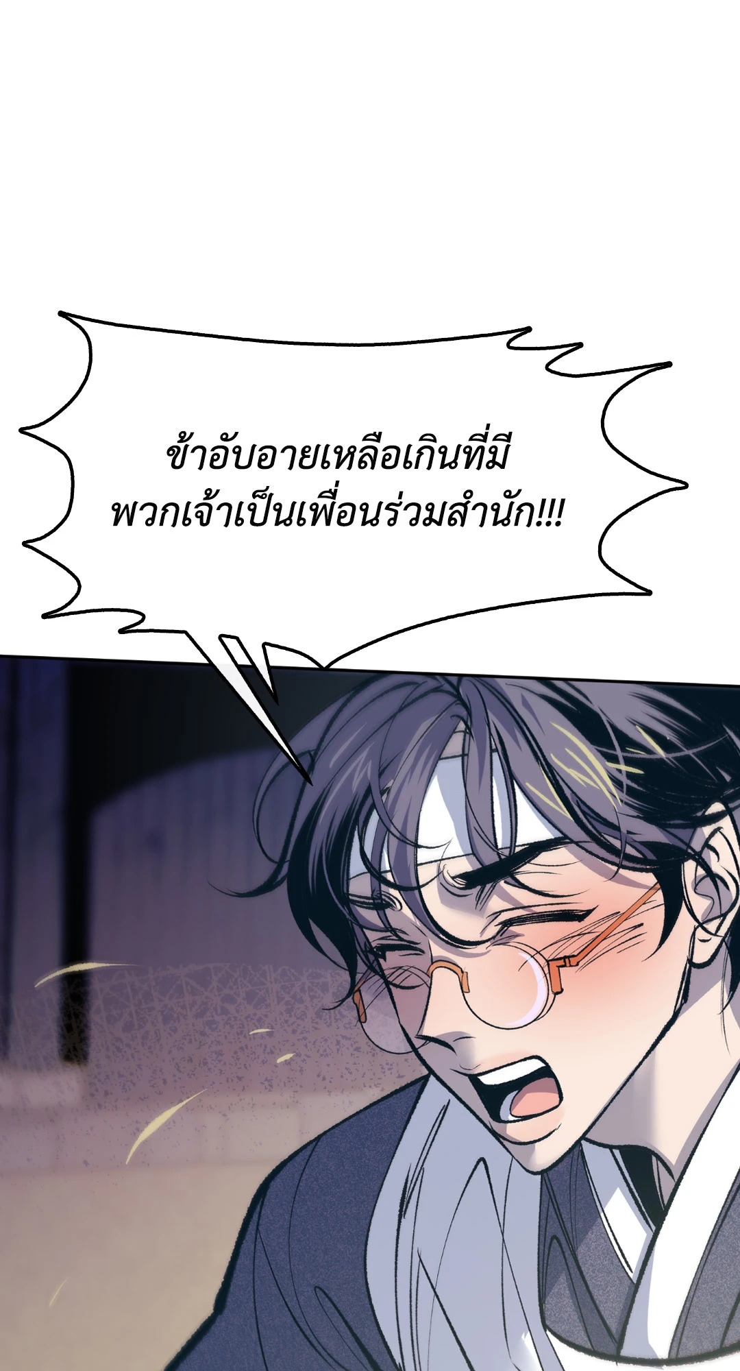 หน้า 72