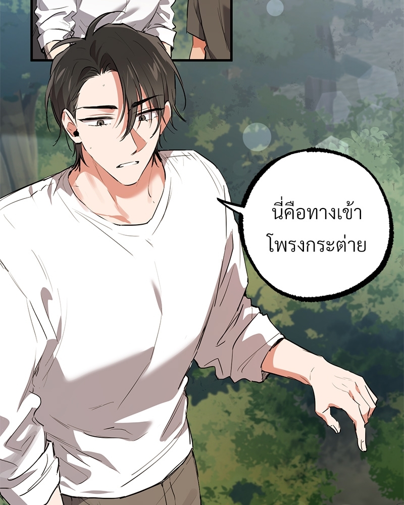 หน้า 70