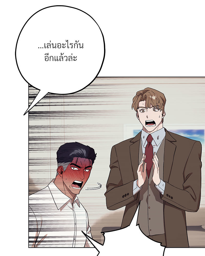 หน้า 86