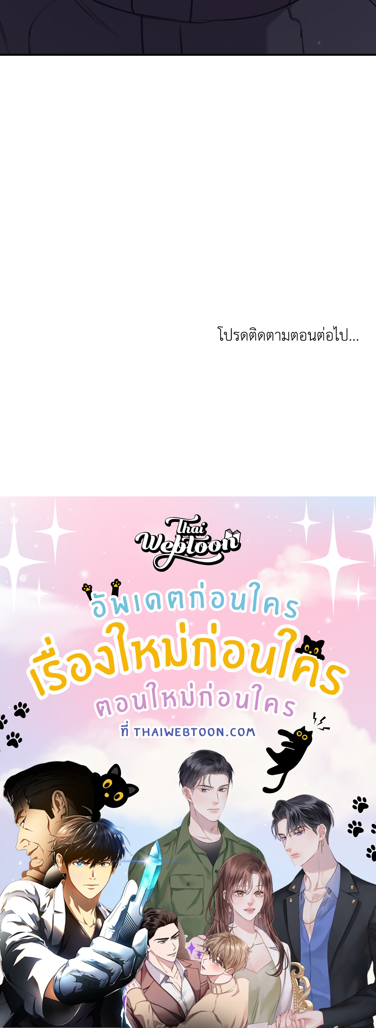 หน้า 88
