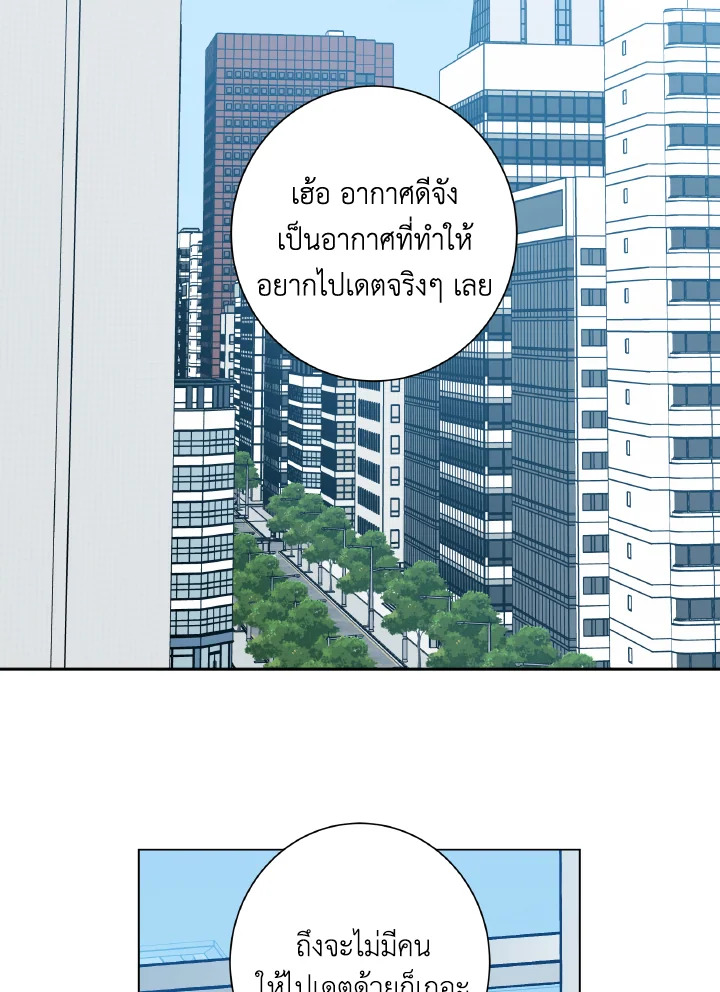 หน้า 85