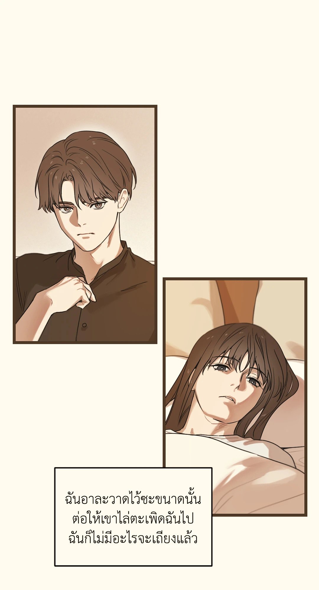 หน้า 102