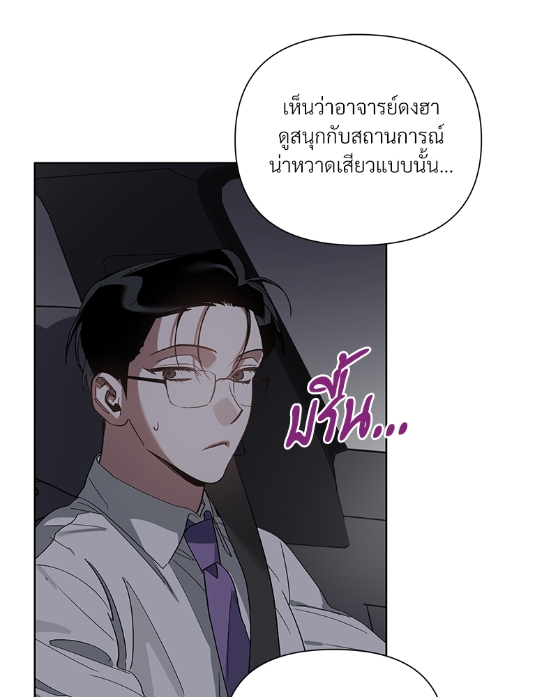 หน้า 70