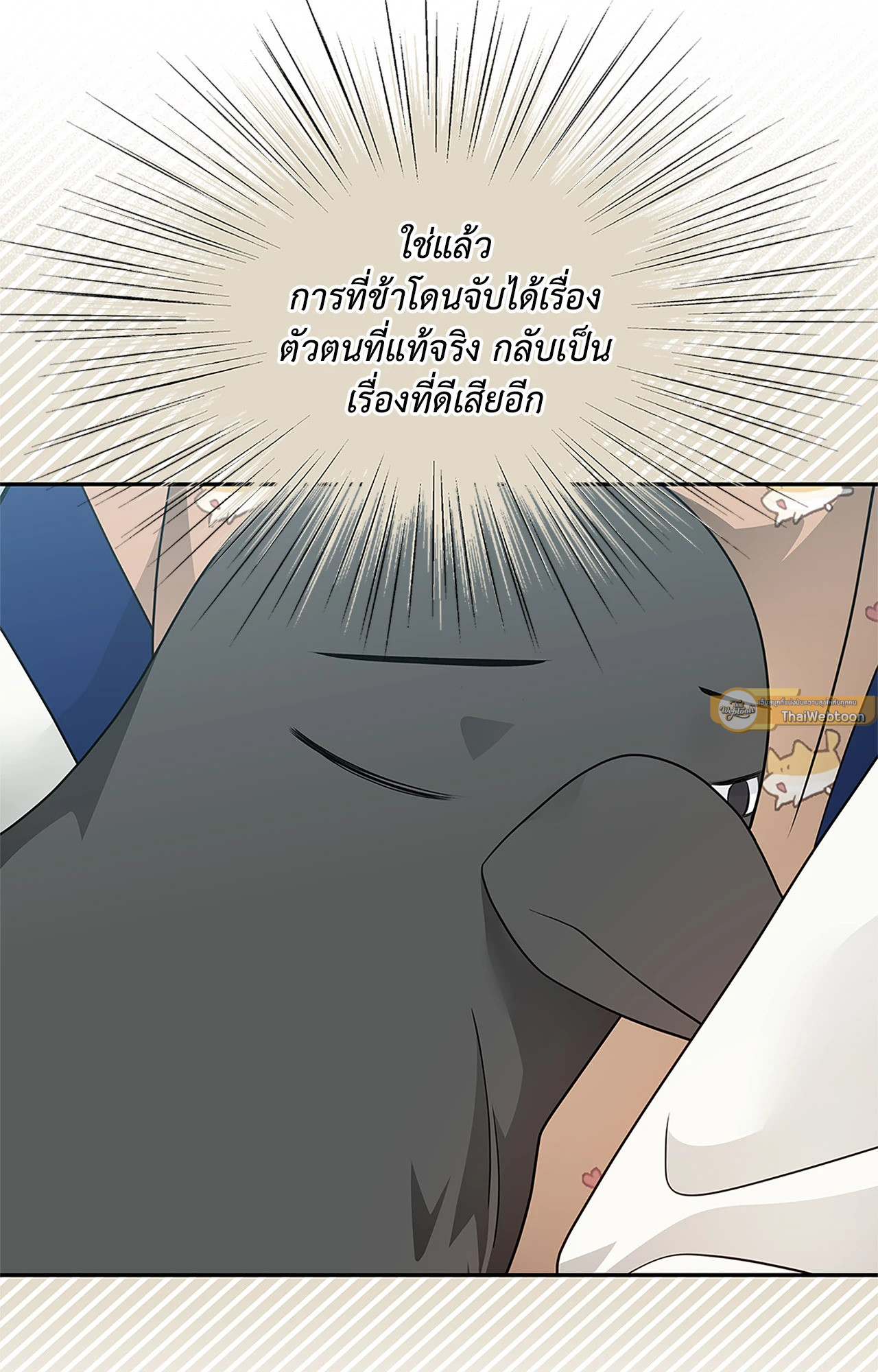 หน้า 57