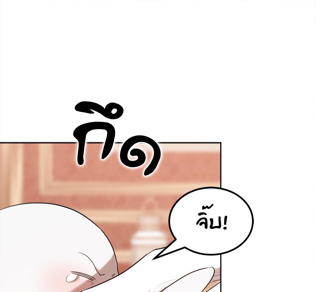 หน้า 131