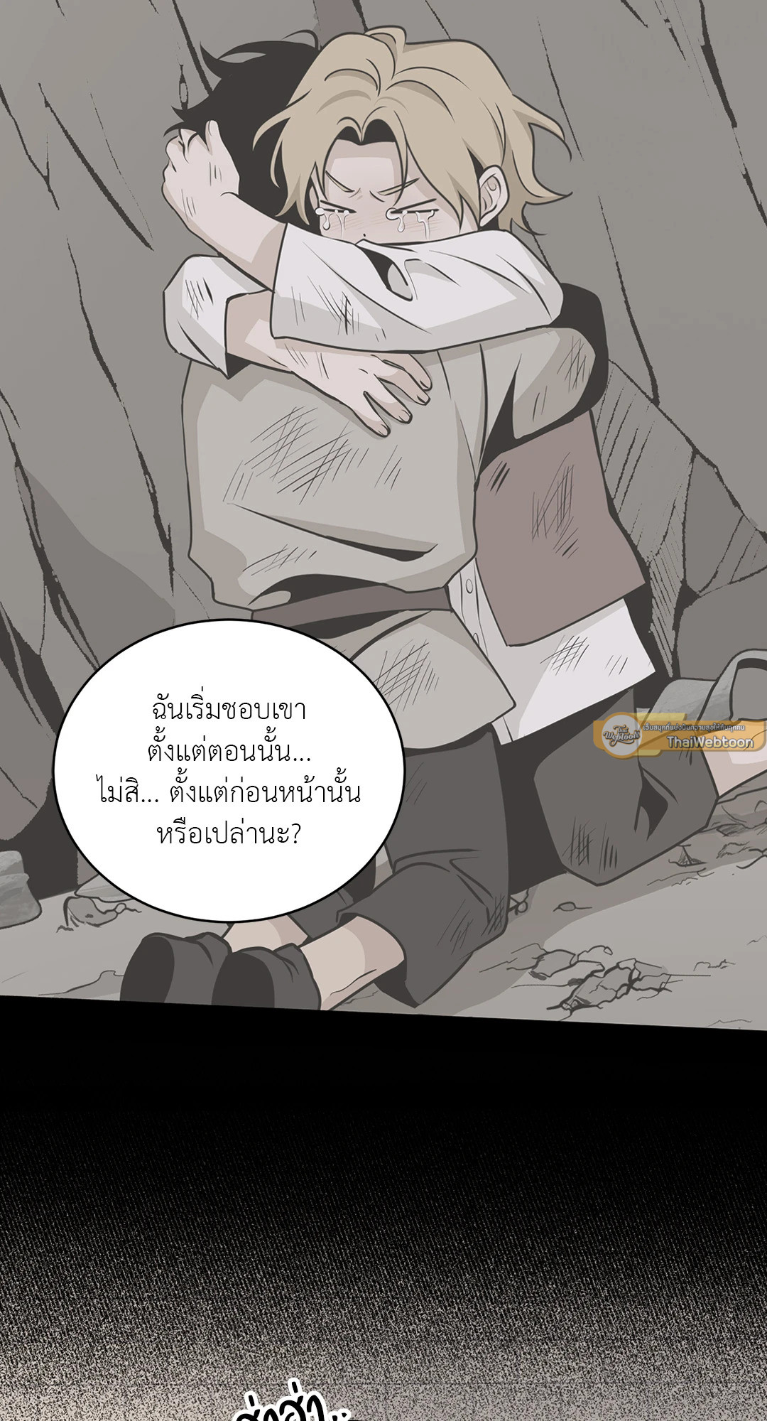 หน้า 40