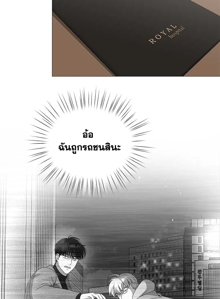หน้า 112