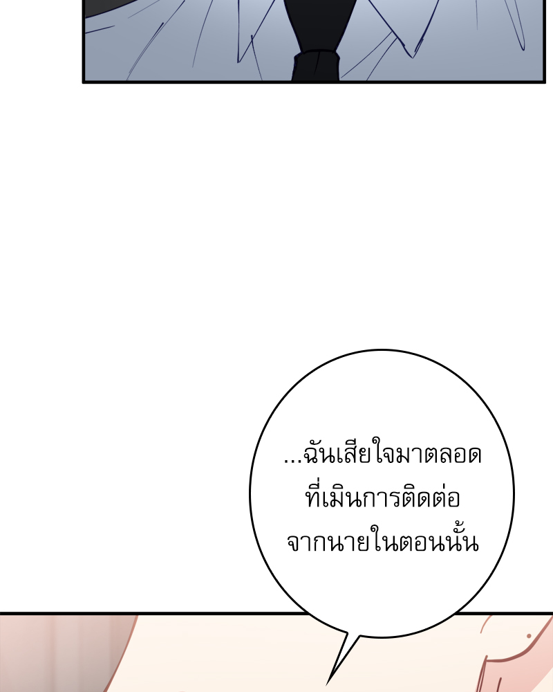 หน้า 108