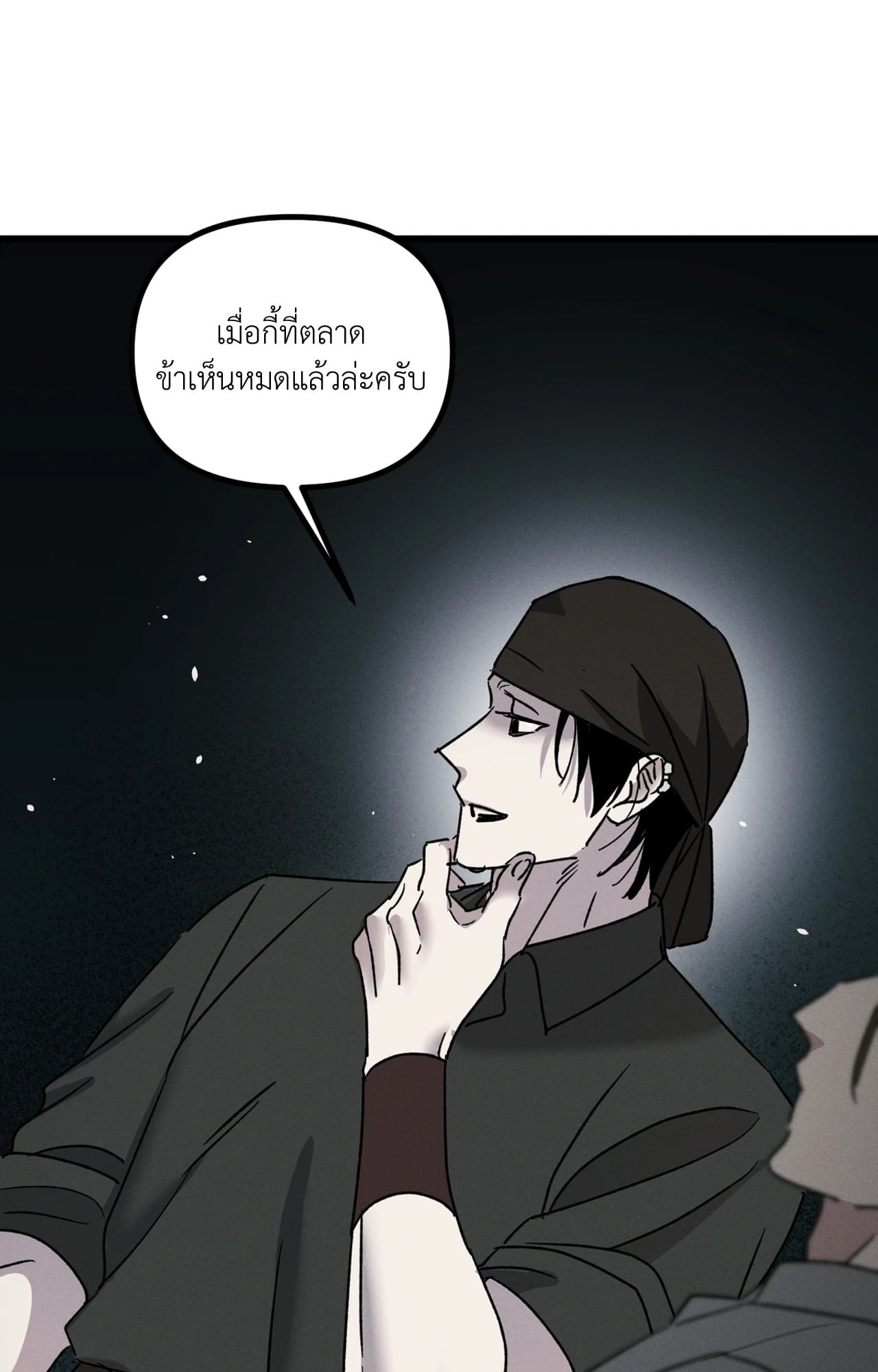 หน้า 37
