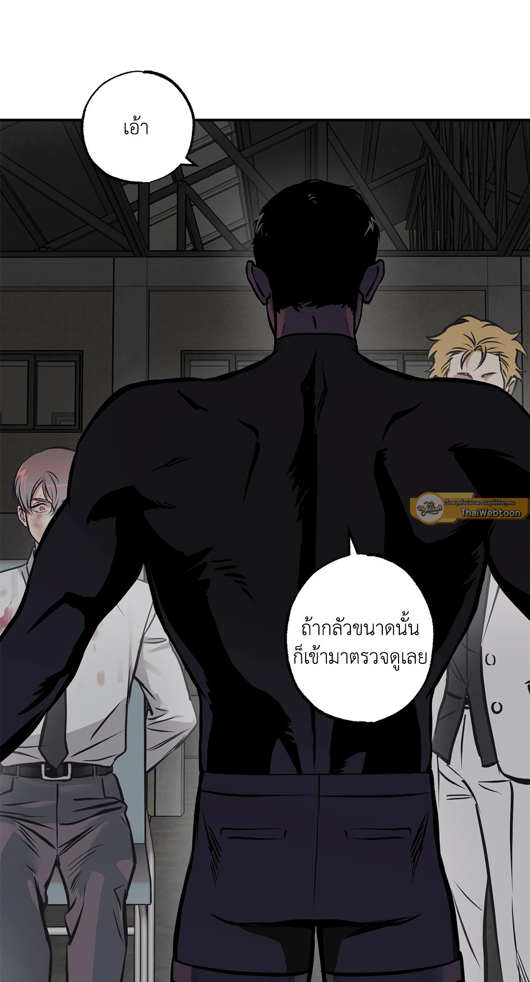 หน้า 33