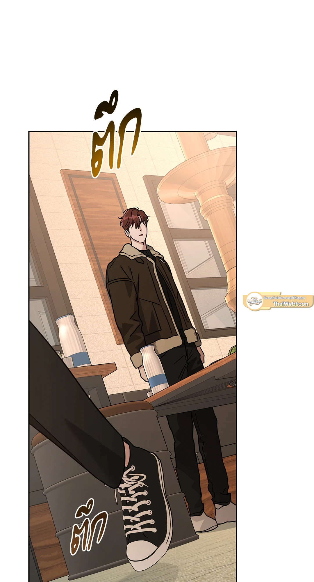 หน้า 85