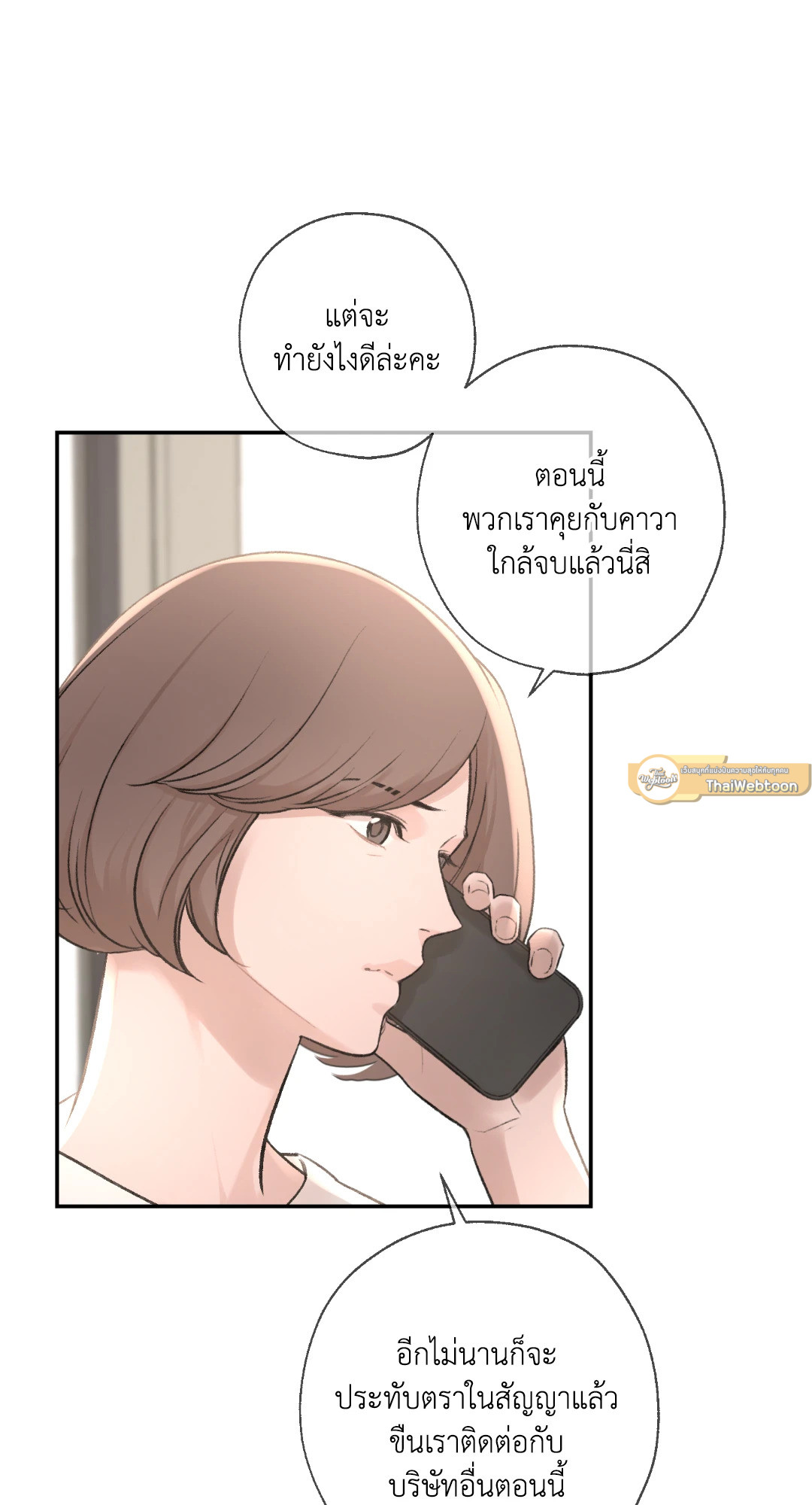 หน้า 96
