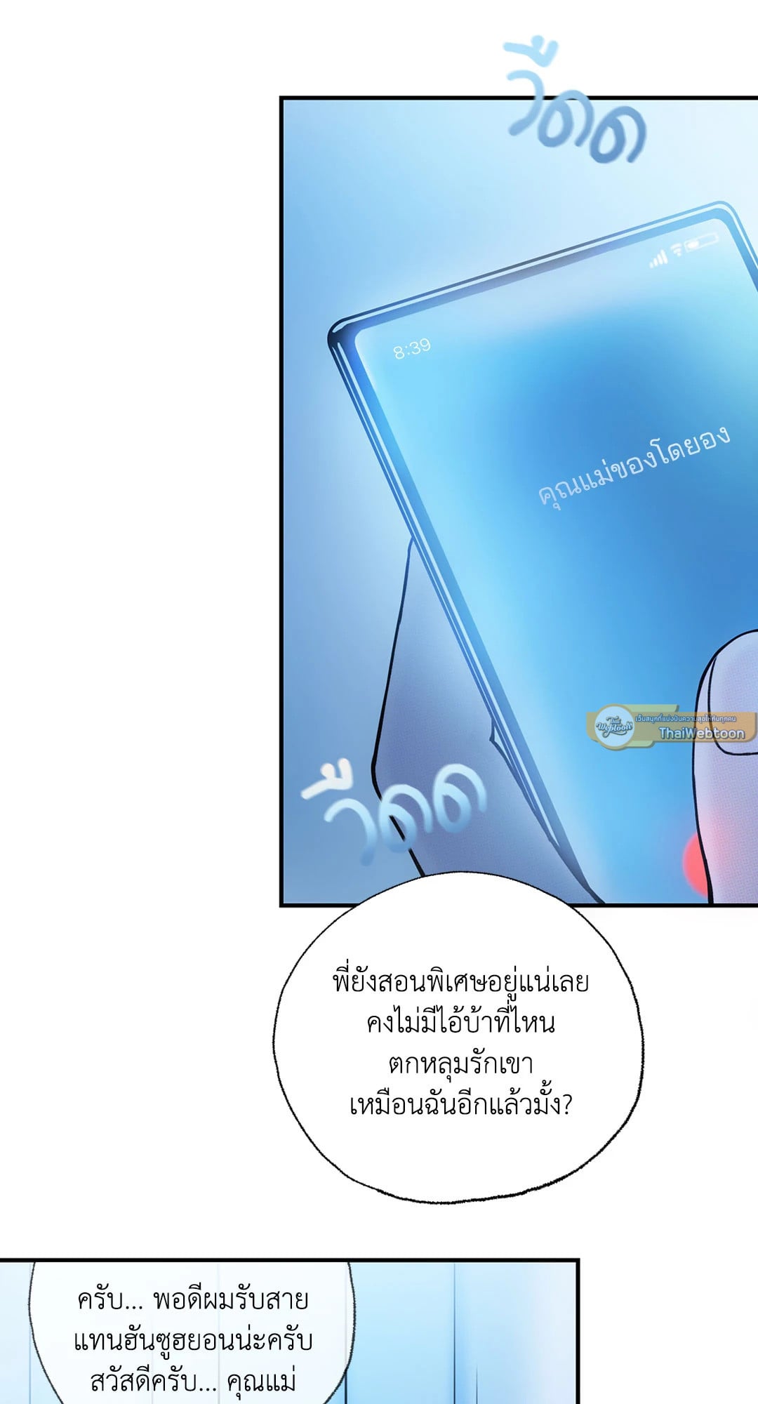 หน้า 47