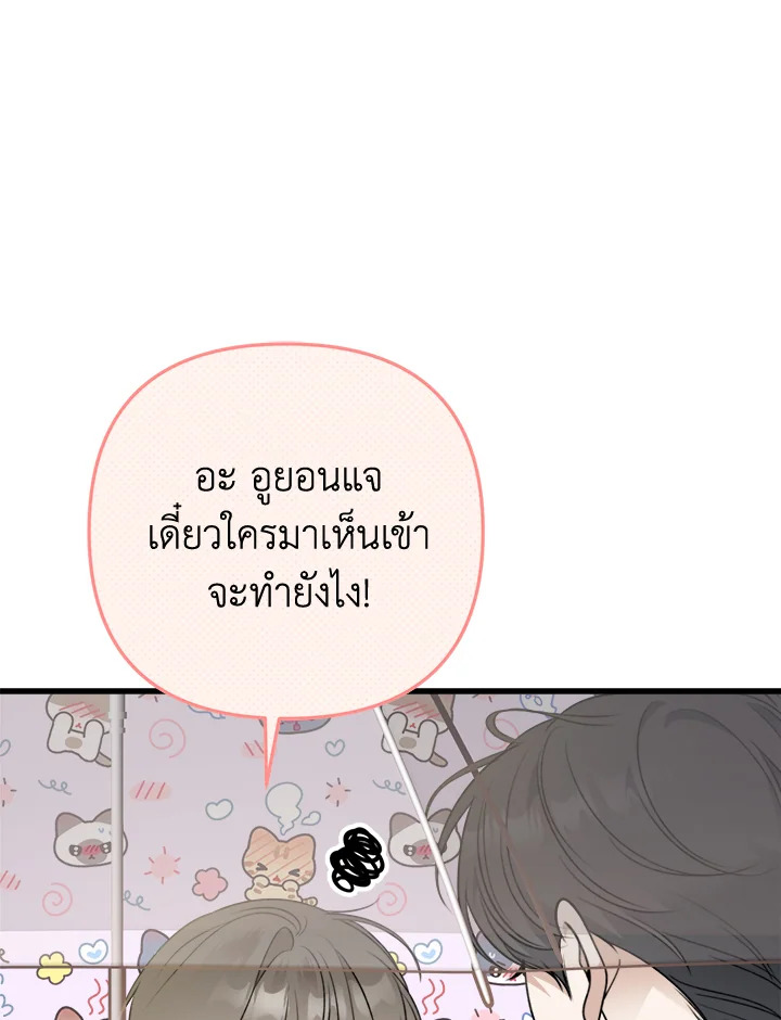 หน้า 148