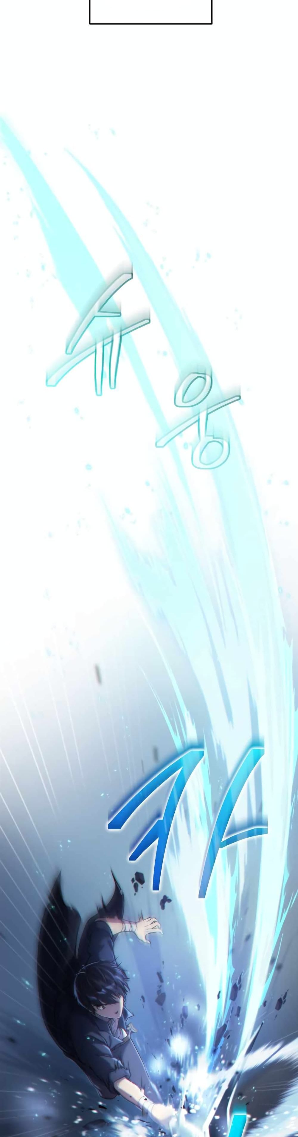 Bizarre Restaurant ตอนที่ 1 - รูปที่ 2