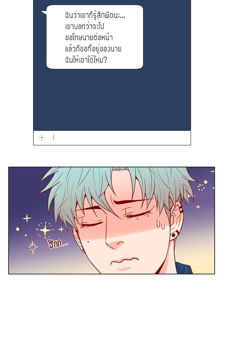 หน้า 53