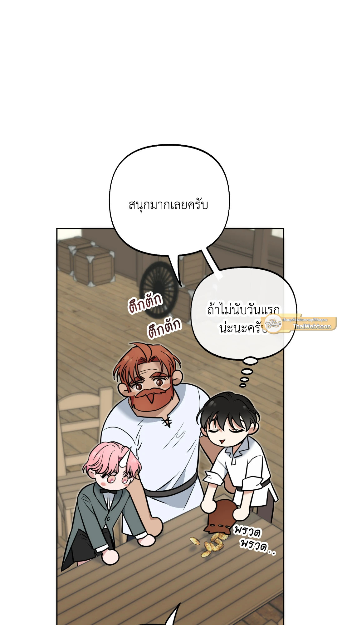 หน้า 61