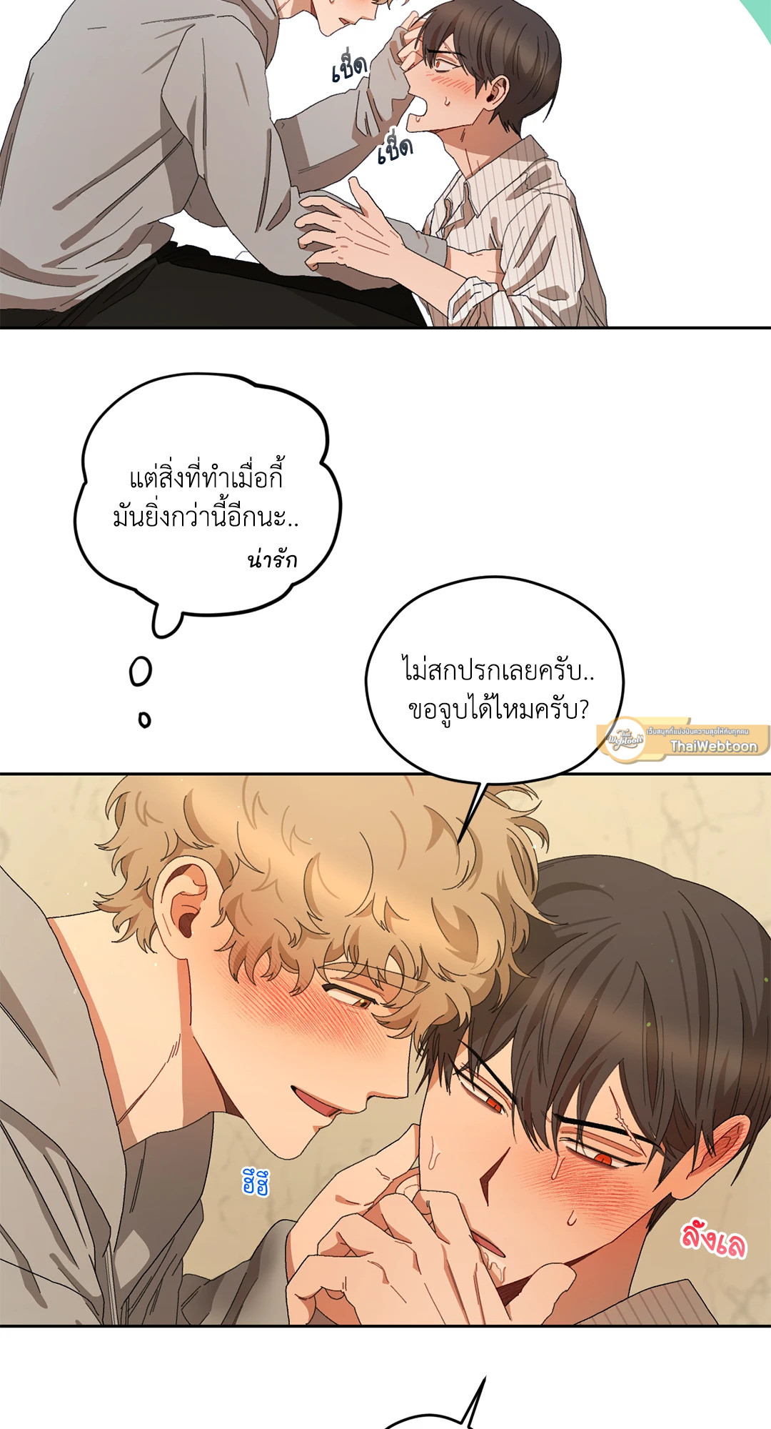 หน้า 53