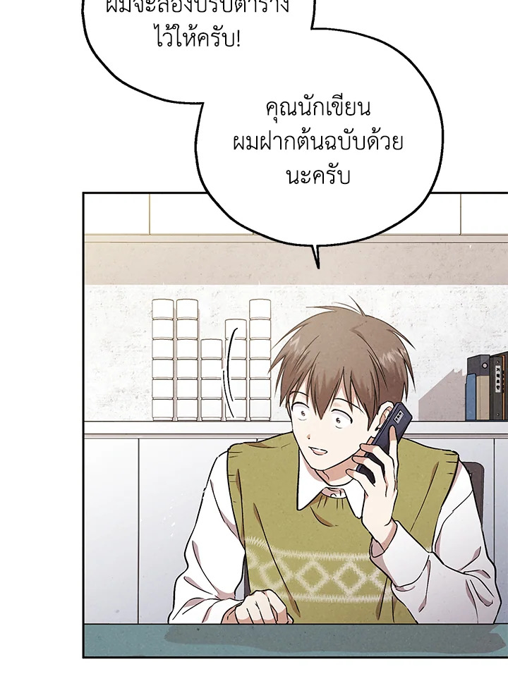 หน้า 68