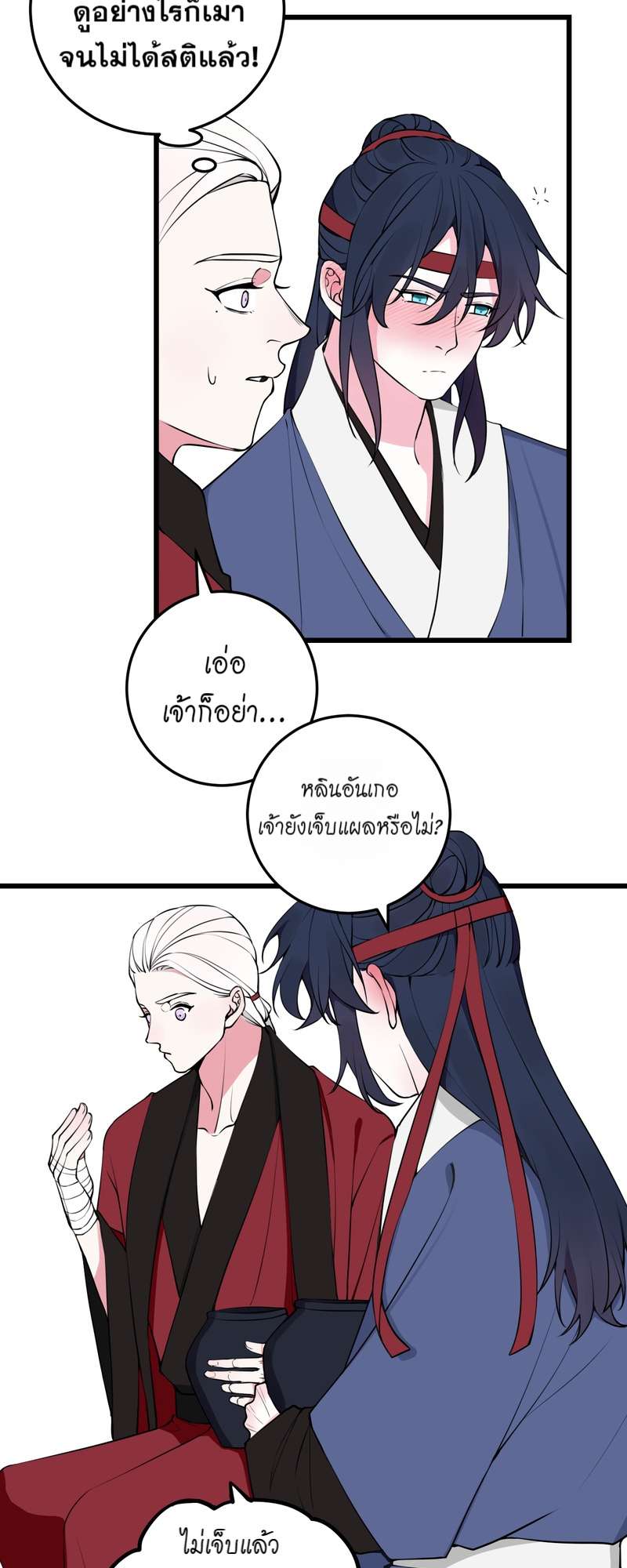 หน้า 24