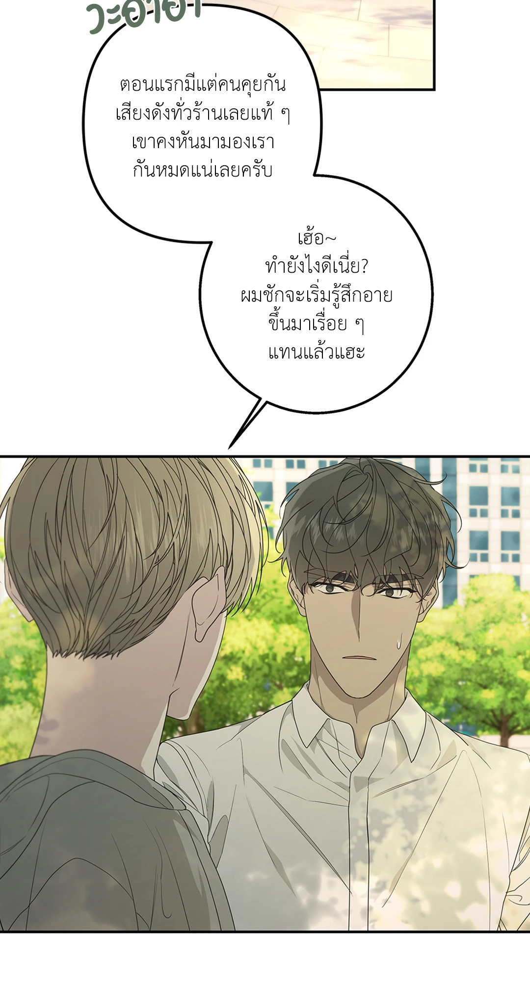 หน้า 32