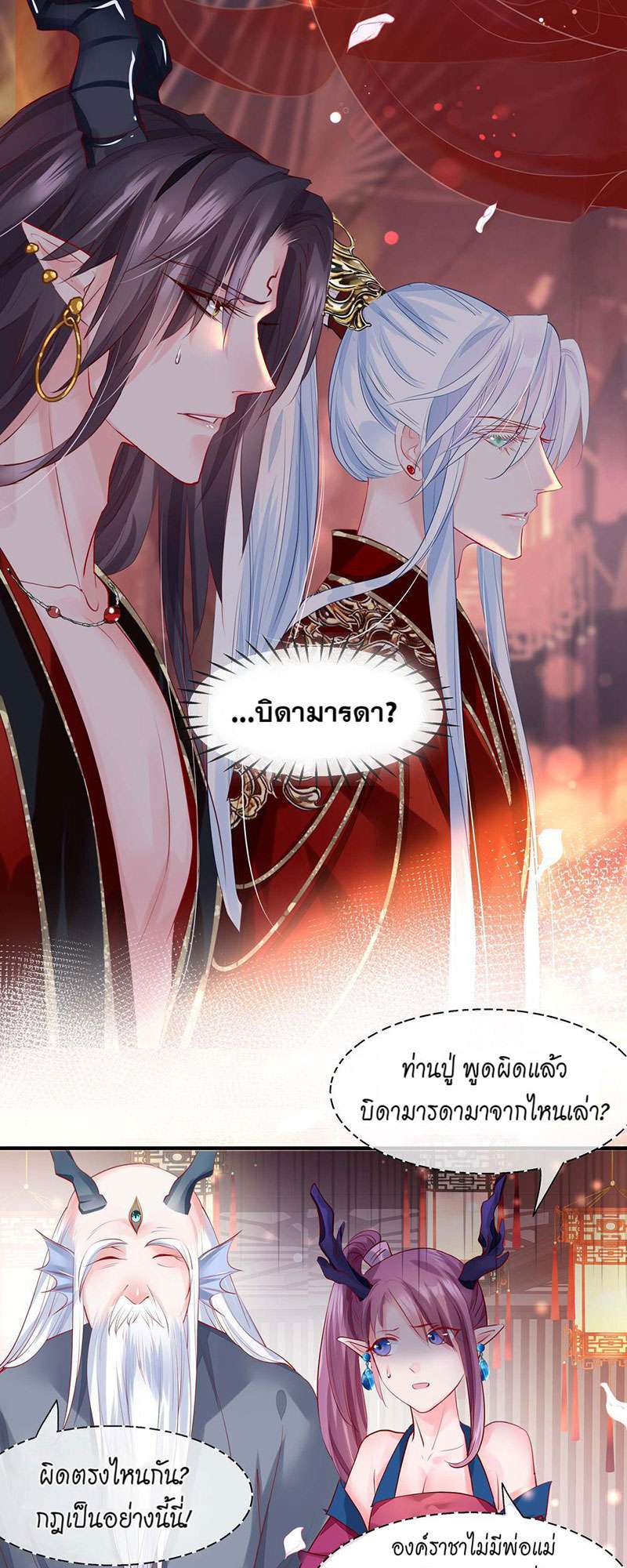 หน้า 44