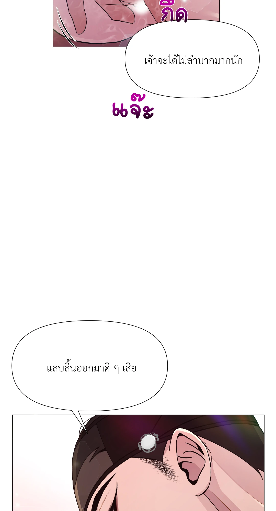 หน้า 78