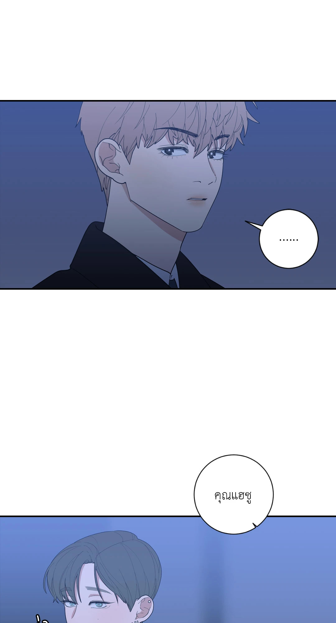 หน้า 76