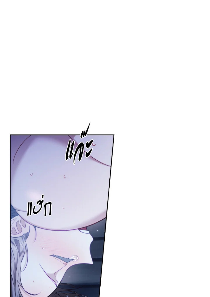 จันทราเหนือผา | Moonrise by the Cliff ตอนที่ 59 - รูปที่ 2