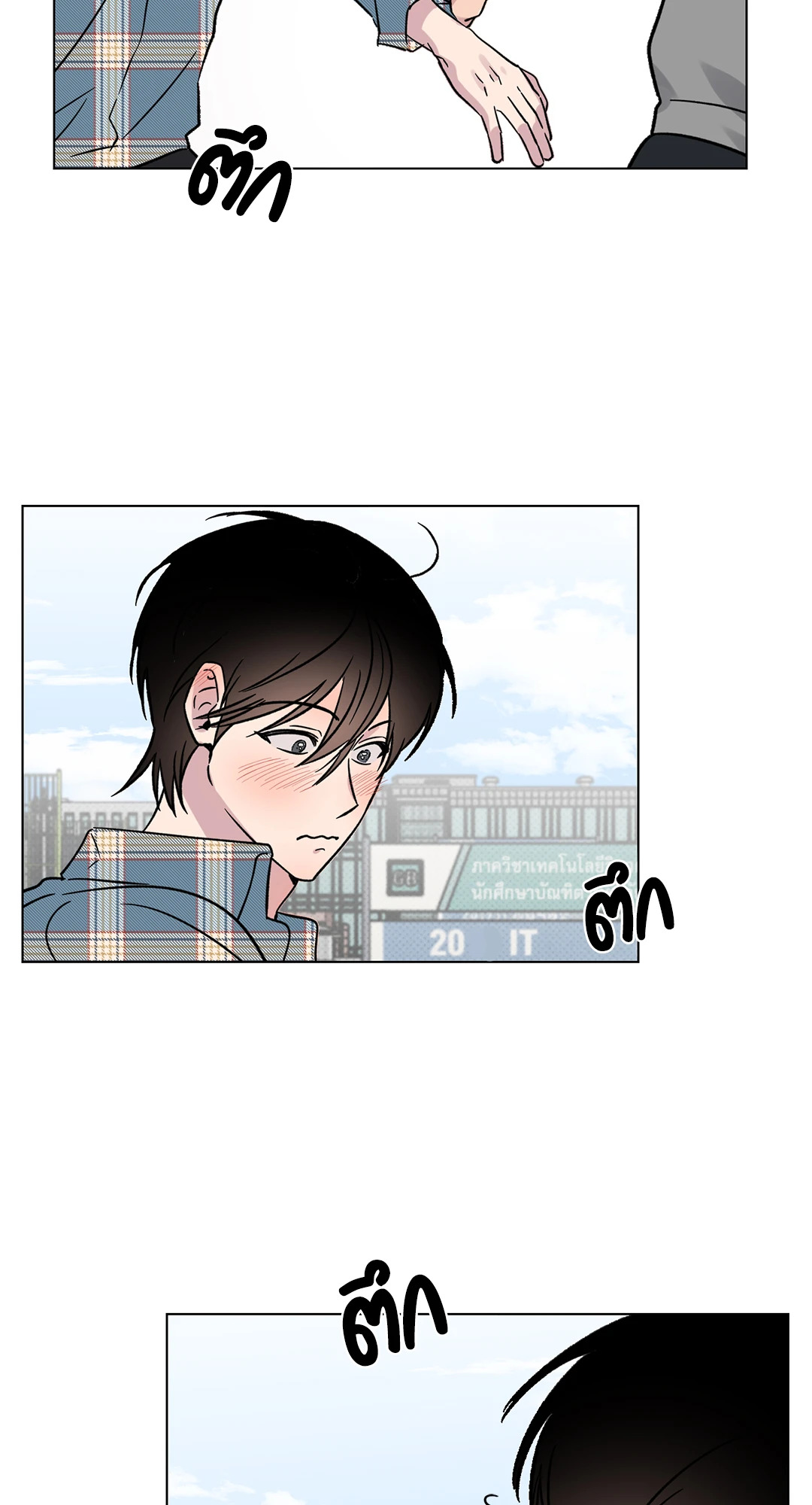หน้า 28