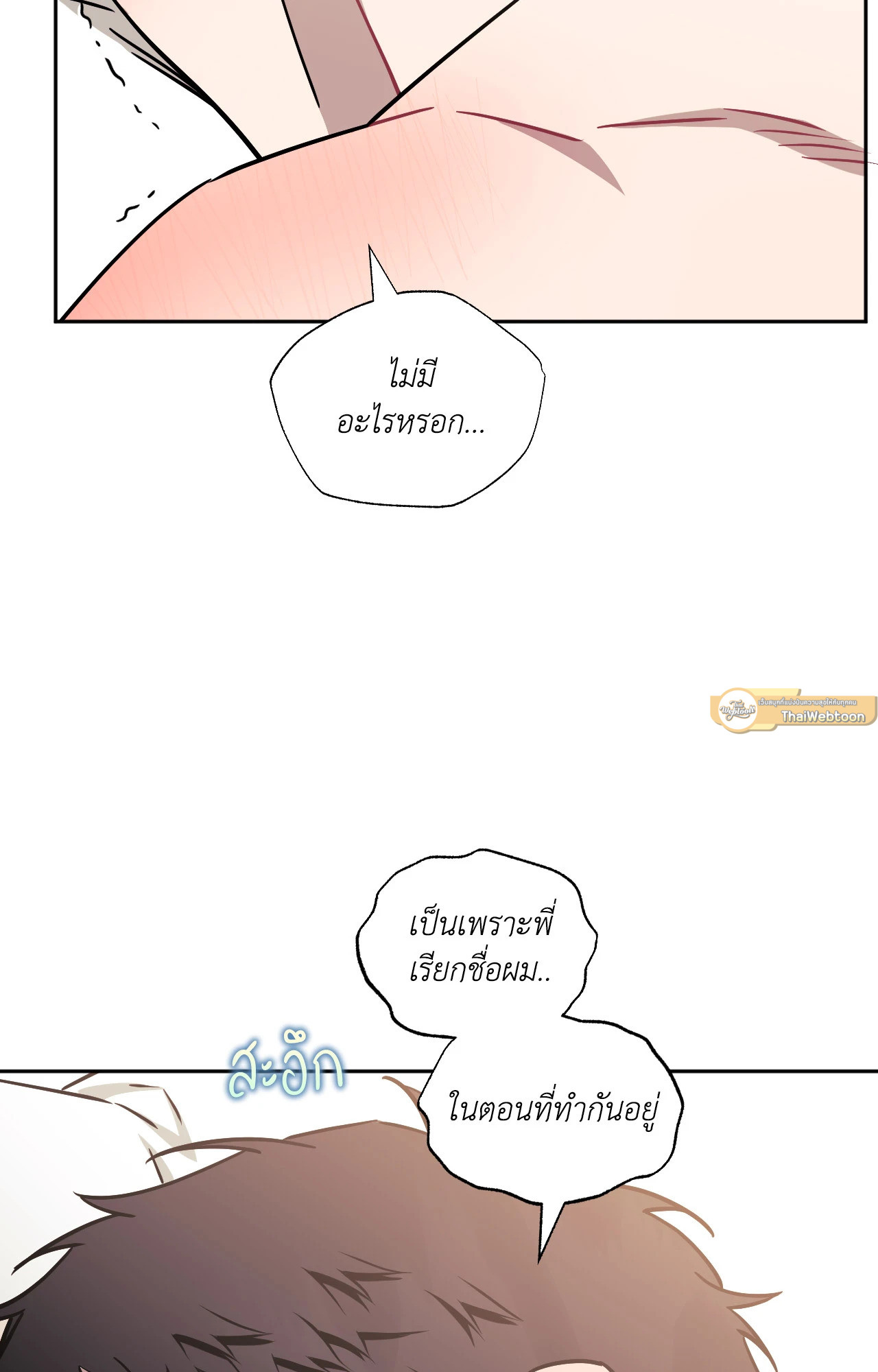 หน้า 86