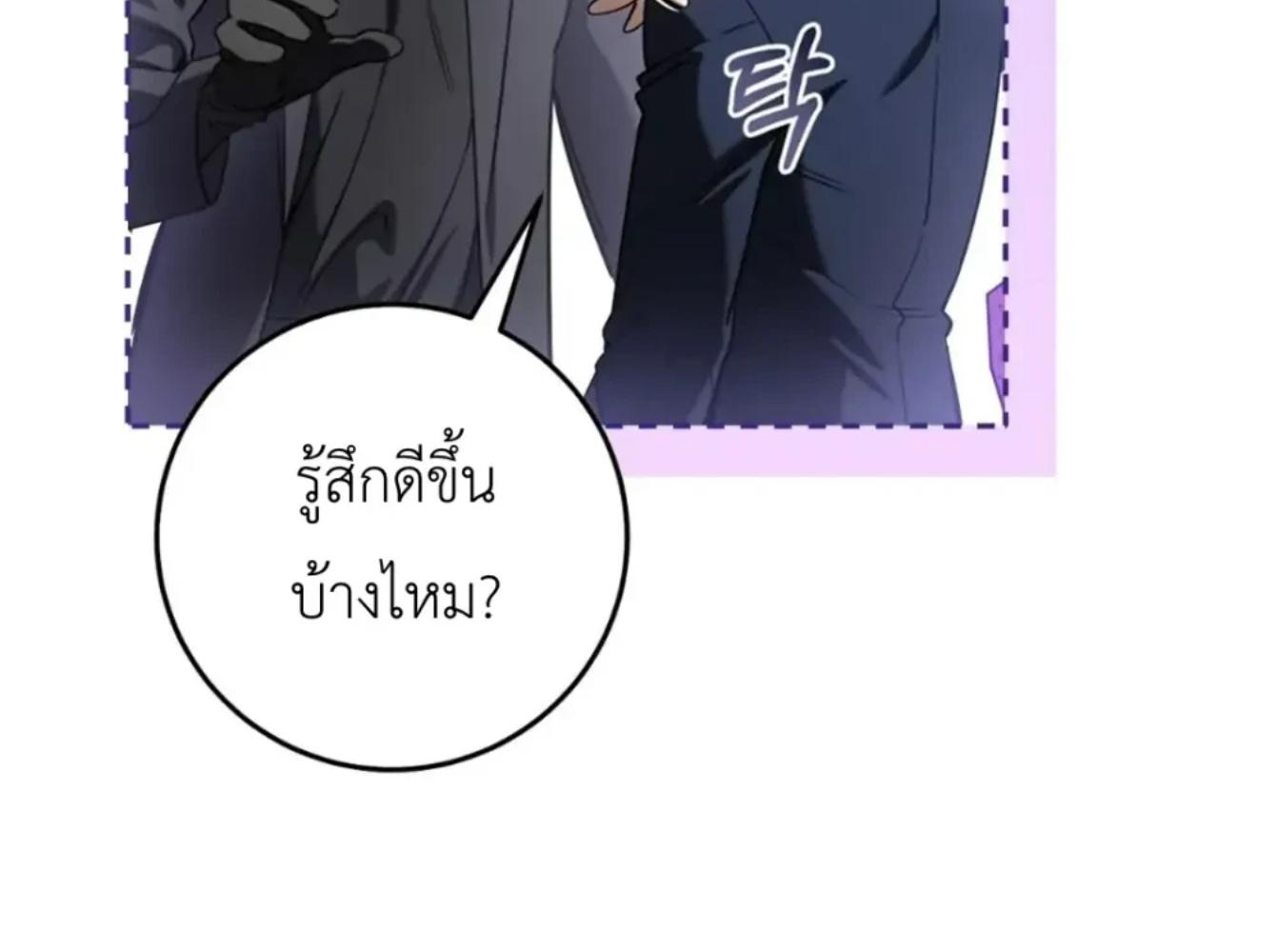 หน้า 181