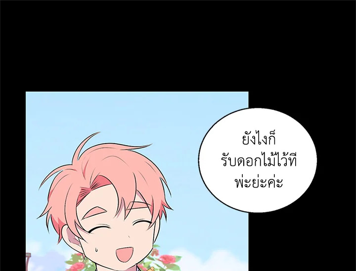 หน้า 77