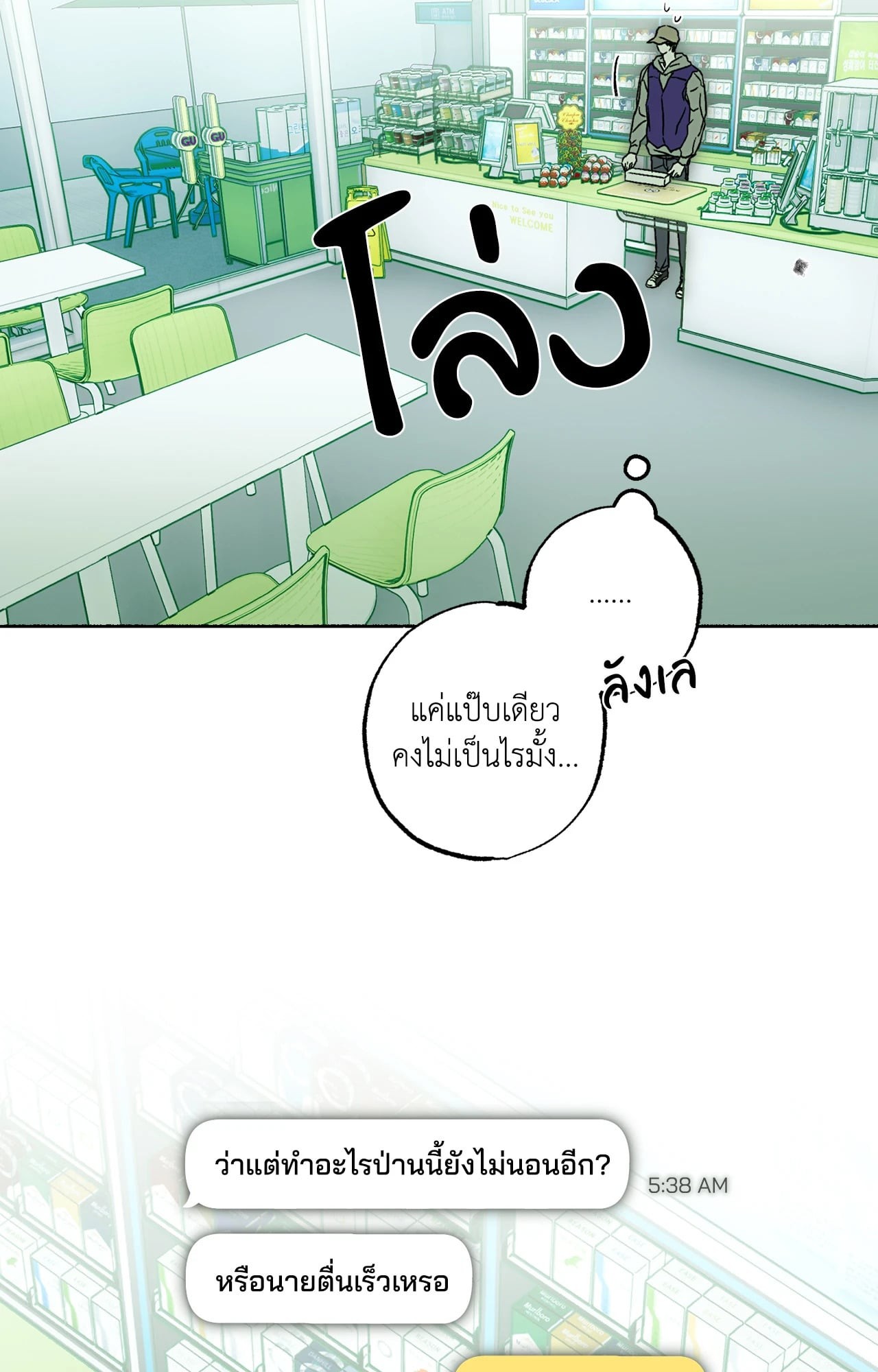 หน้า 52