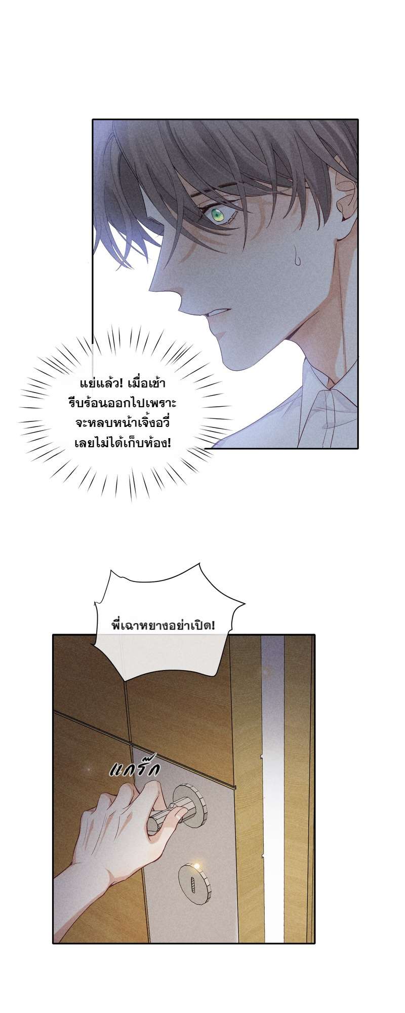 หน้า 31