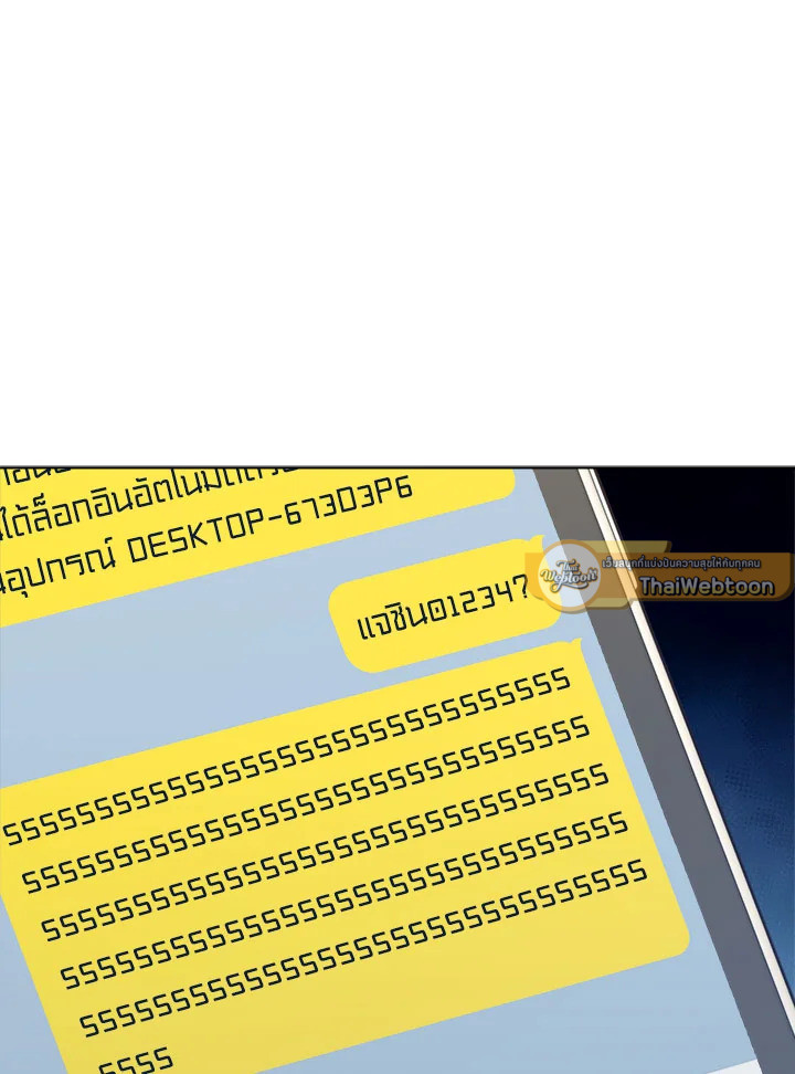 หน้า 85