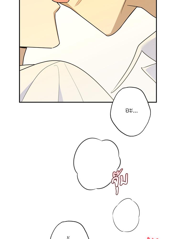 หน้า 88