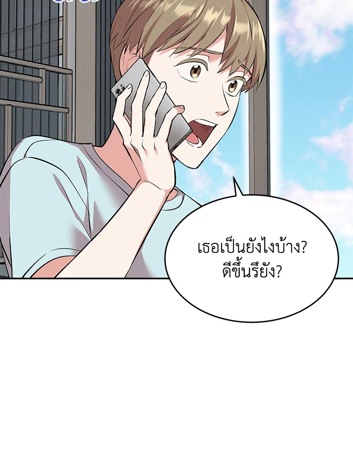 หน้า 70