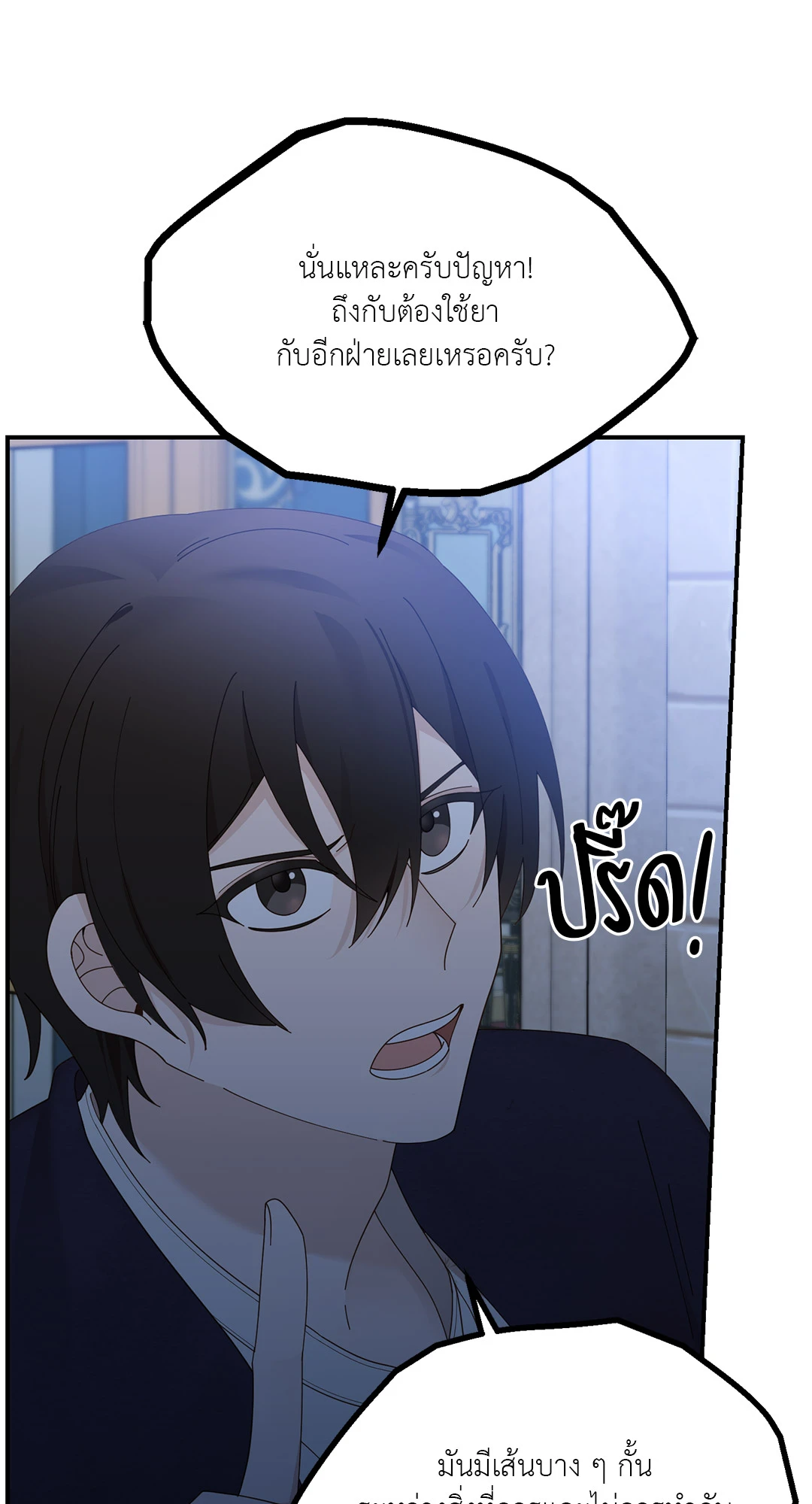 หน้า 60