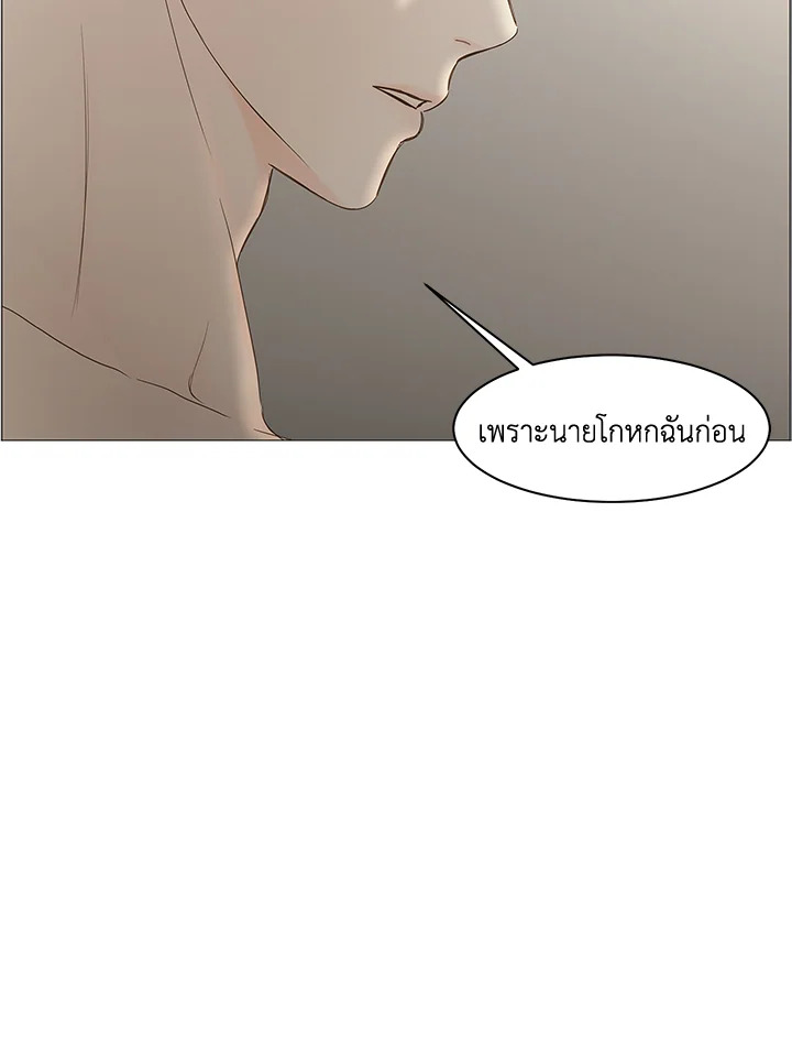 หน้า 84