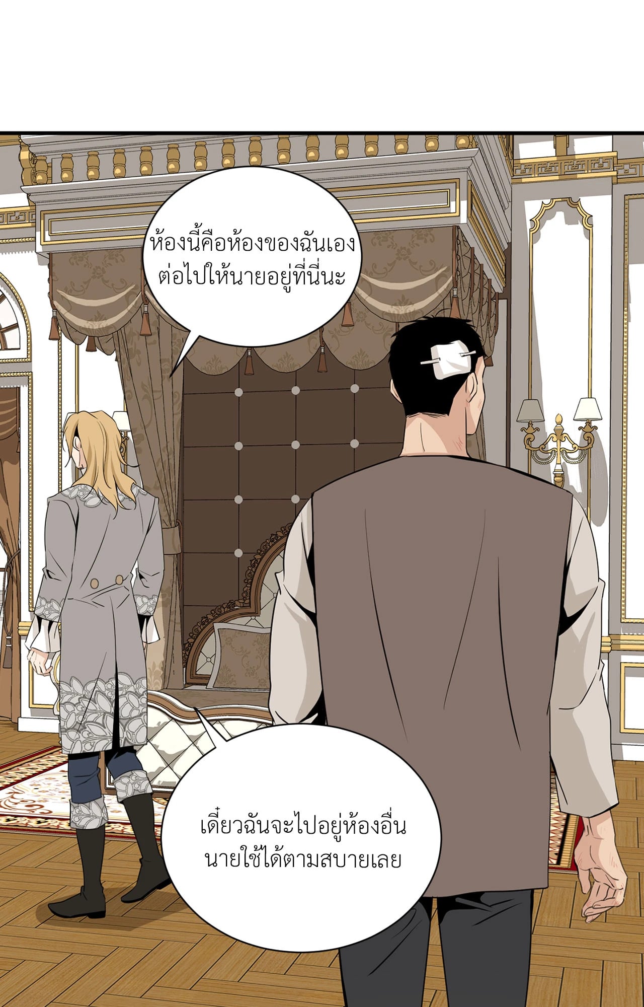 หน้า 55